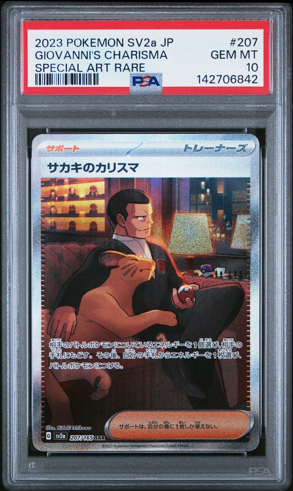 Giovanni's Charisma 207/165 Special Art Rare Sv2a 151 Pokemon Japanese PSA 10