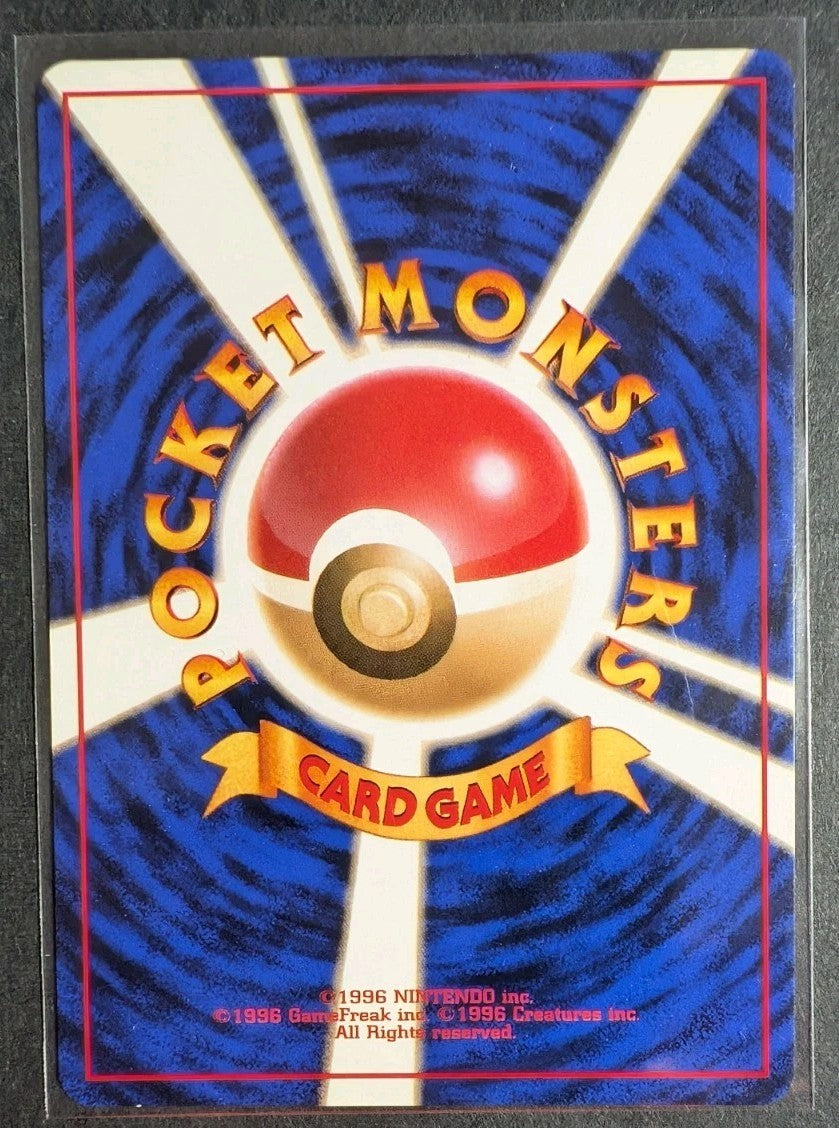 Jigglypuff Pokemon 1999 Southern Islands Promo Japanese 039