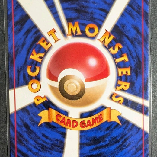 Jigglypuff Pokemon 1999 Southern Islands Promo Japanese 039