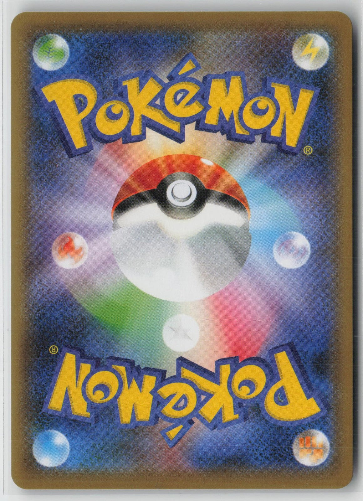 Lapras V 031/190 Double Rare Shiny Star V Pokemon Japanese NM