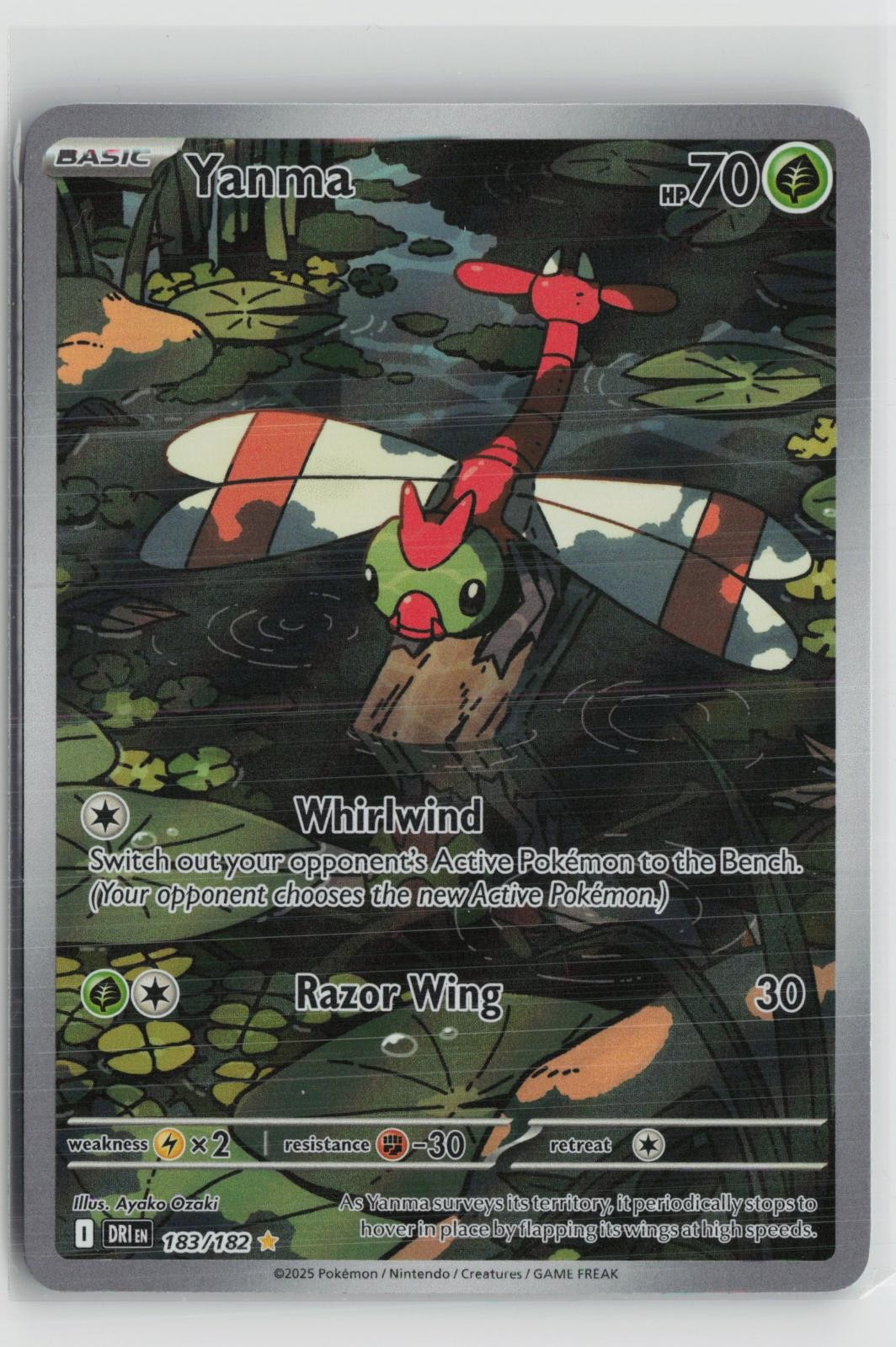 Yanma 183/182 Illustration Rare Destined Rivals Pokemon NM