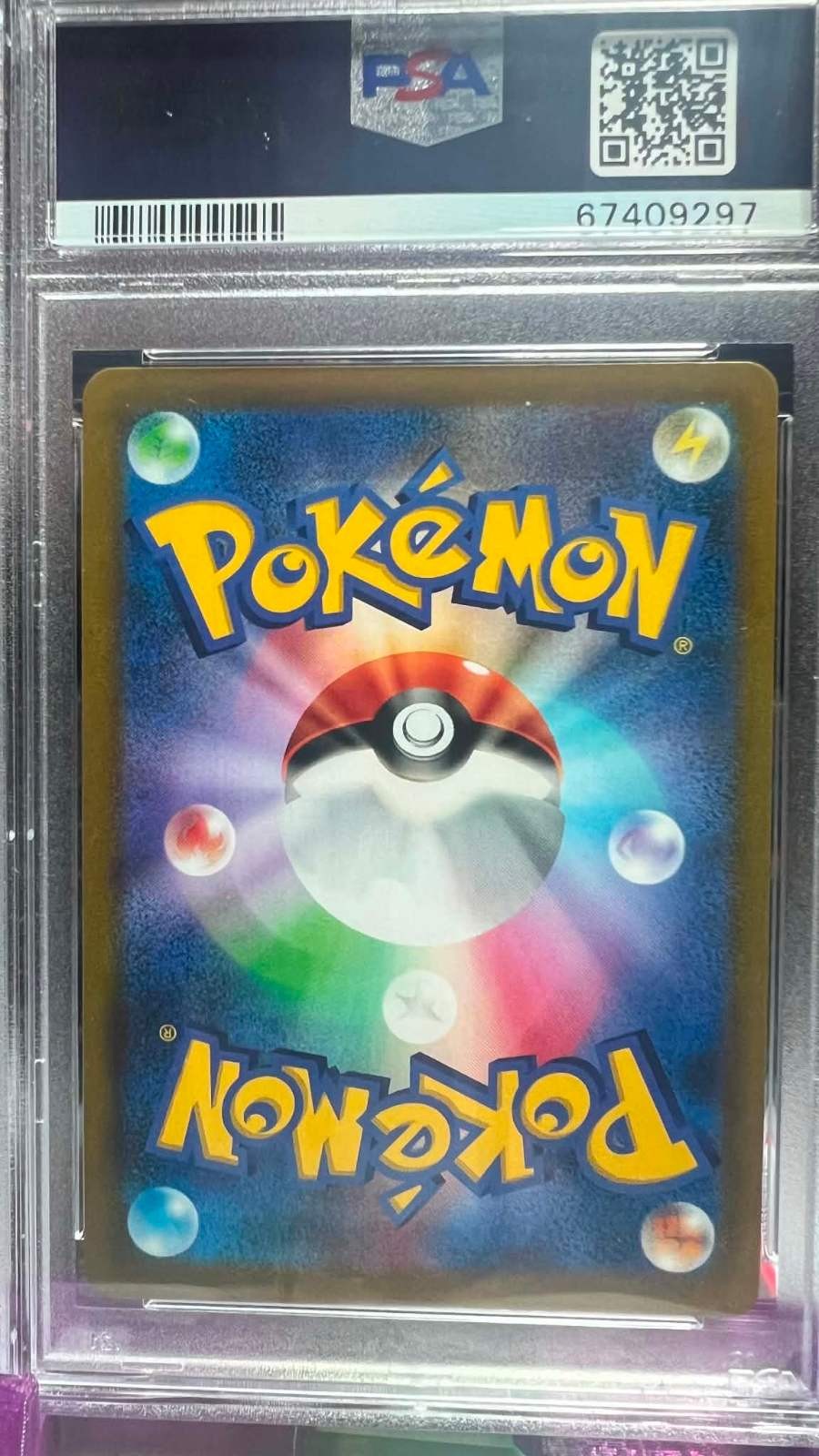 Cyllene 080/067 Battle Region Pokemon Japanese PSA 10