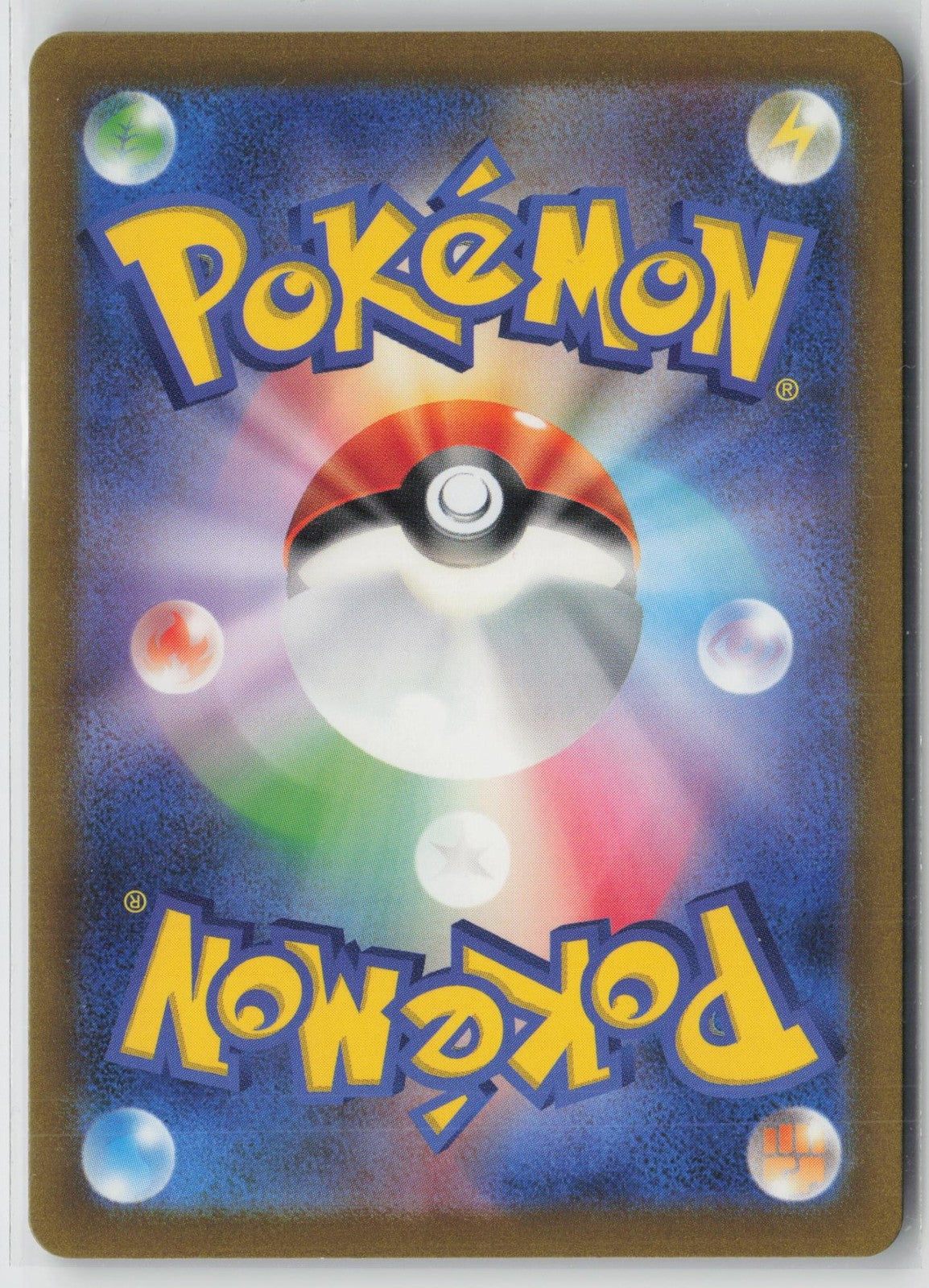Vs Seeker 021/032 Pokemon TCG Classic Venusaur Pokemon Japanese NM