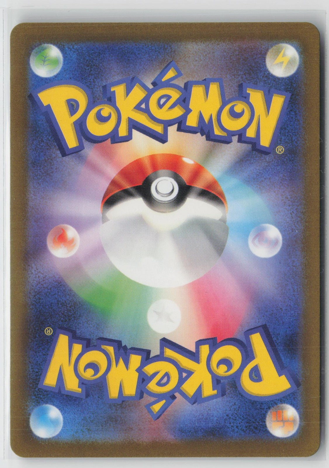 Keldeo 179/172 Art Rare VSTAR Universe Pokemon Japanese NM