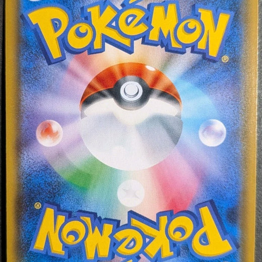 Pokemon Card Zapdos P 279/SM-P promo Promo Japanese 279 2018 LEGENDARY BIRDS