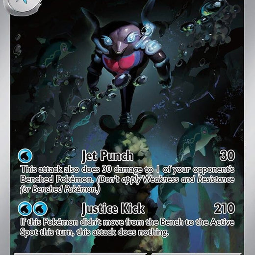 Palafin 225/091 Paldean Fates PAF Illustration Rare mint 225