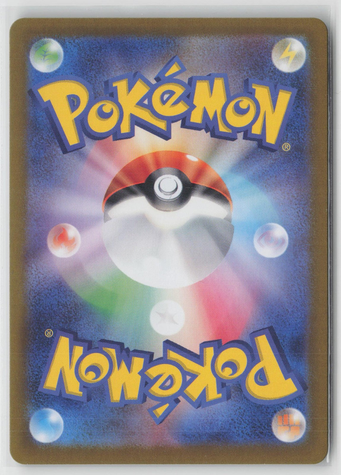 Dragapult EX 221/187 Special Art Rare Terastal Festival Pokemon Japanese NM