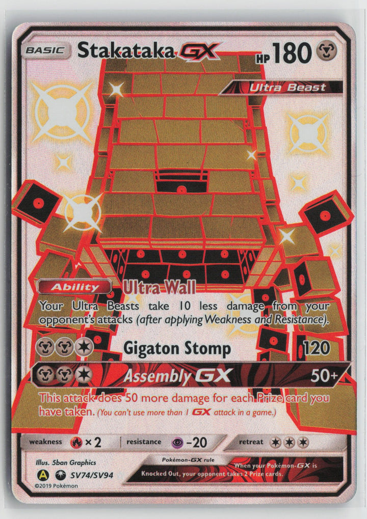 Stakataka GX Shiny Holo Rare Hidden Fates: Shiny Vault SV74/SV94 NM0