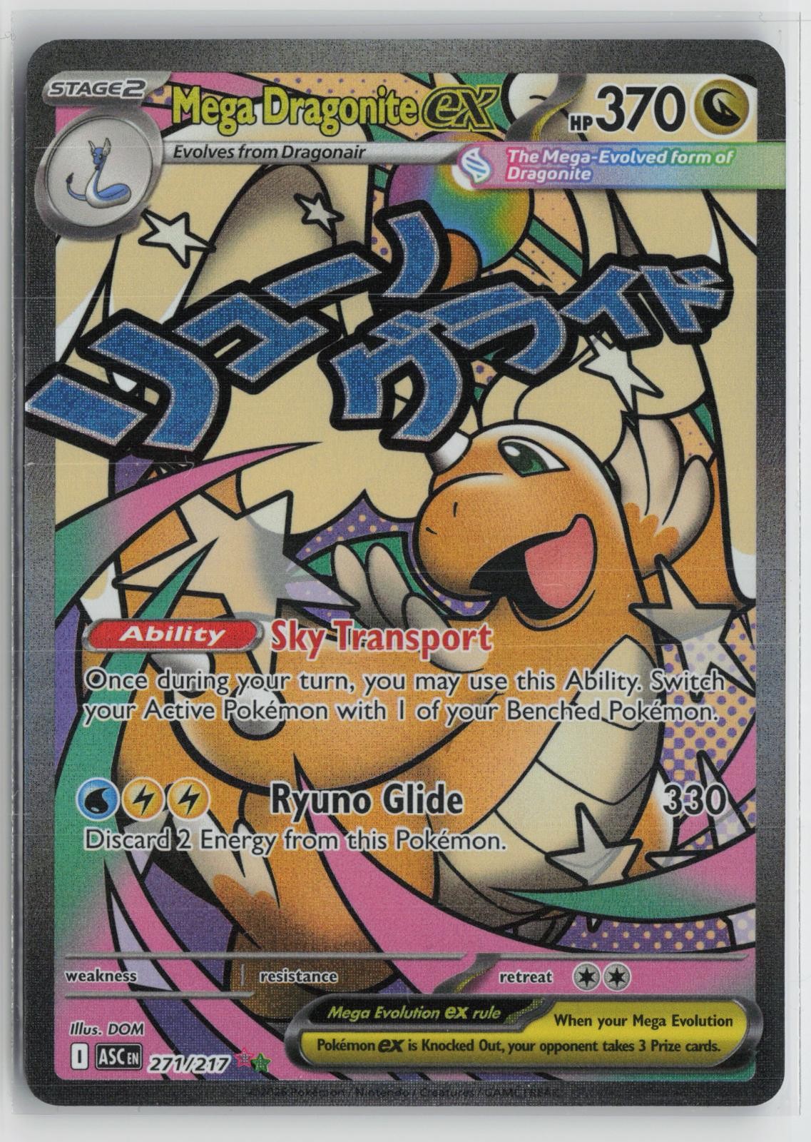 Mega Dragonite ex 271/217 Mega Attack Rare Ascended Heroes Pokemon NM