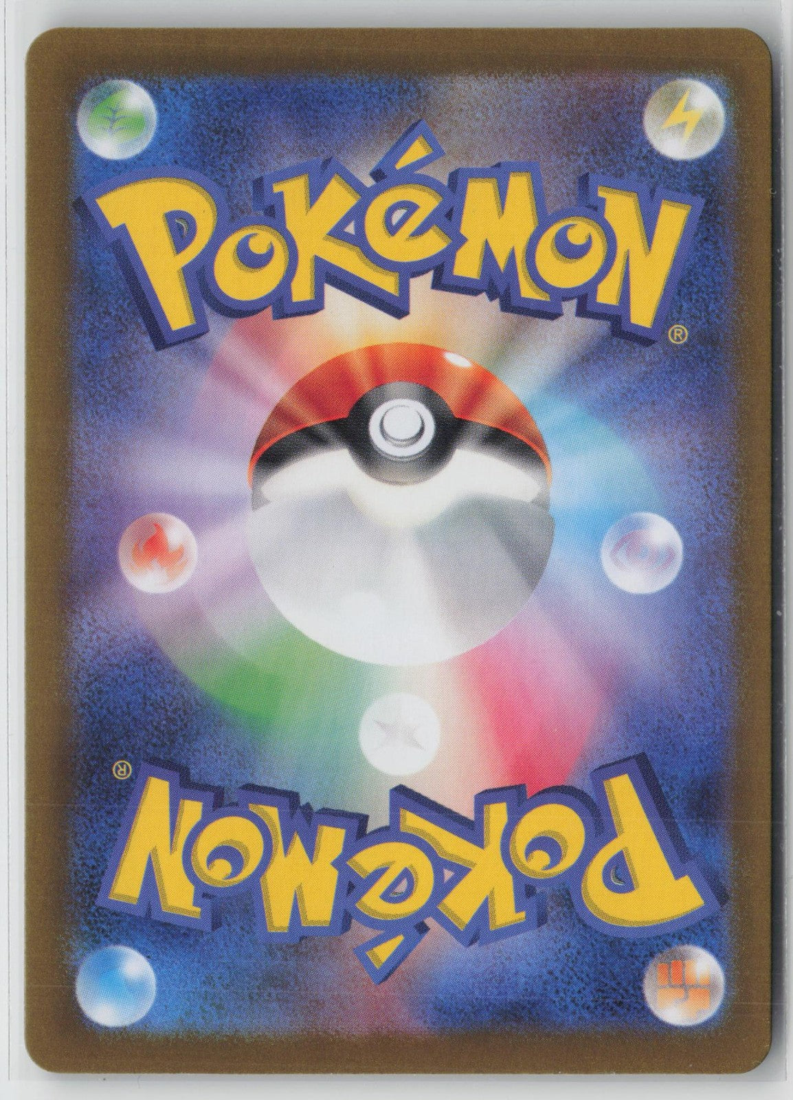 Dragapult EX 221/187 Special Art Rare Terastal Festival Pokemon Japanese NM