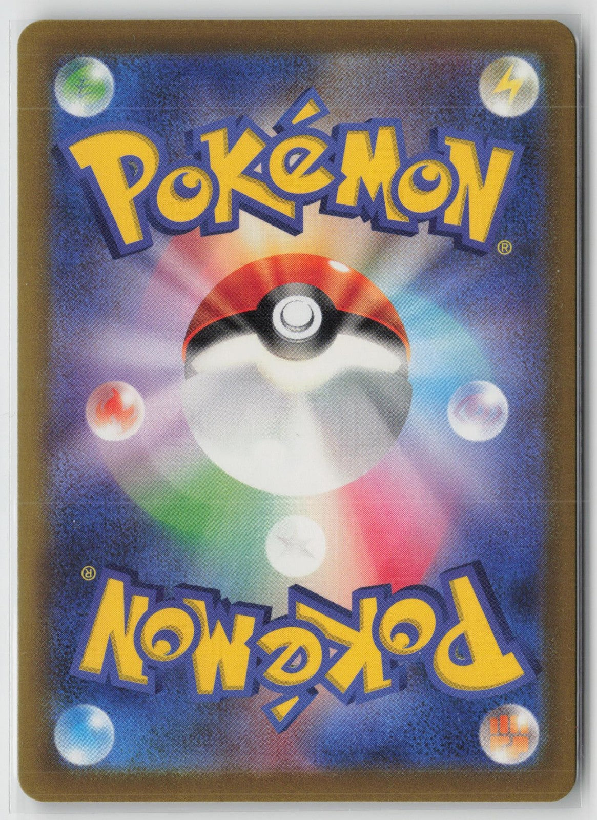 Rika 088/062 Special Art Rare Raging Surf Pokemon Japanese NM