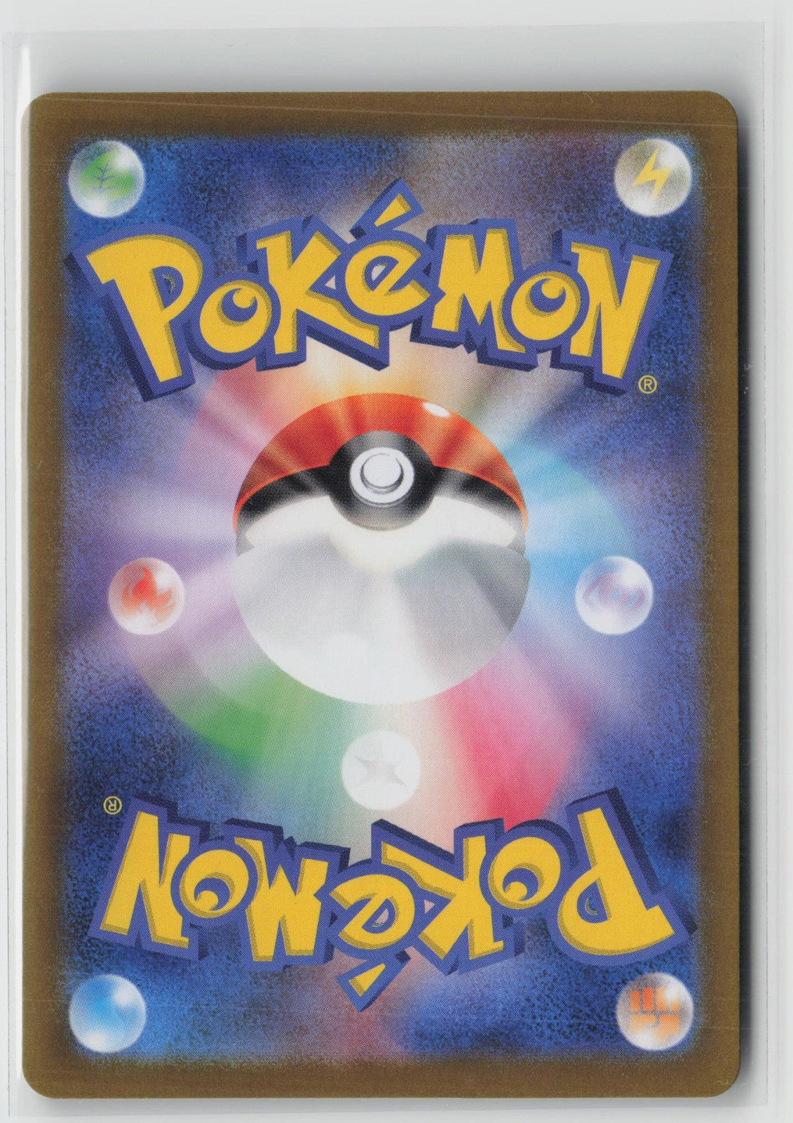 Spheal 111/106 Art Rare Super Electric Breaker Pokemon Japanese NM