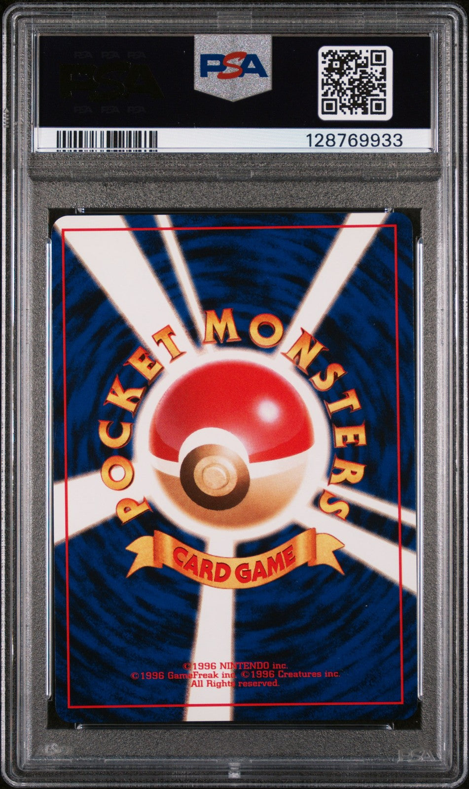 Venusaur Holo 3 Basic Pokemon Japanese PSA 9