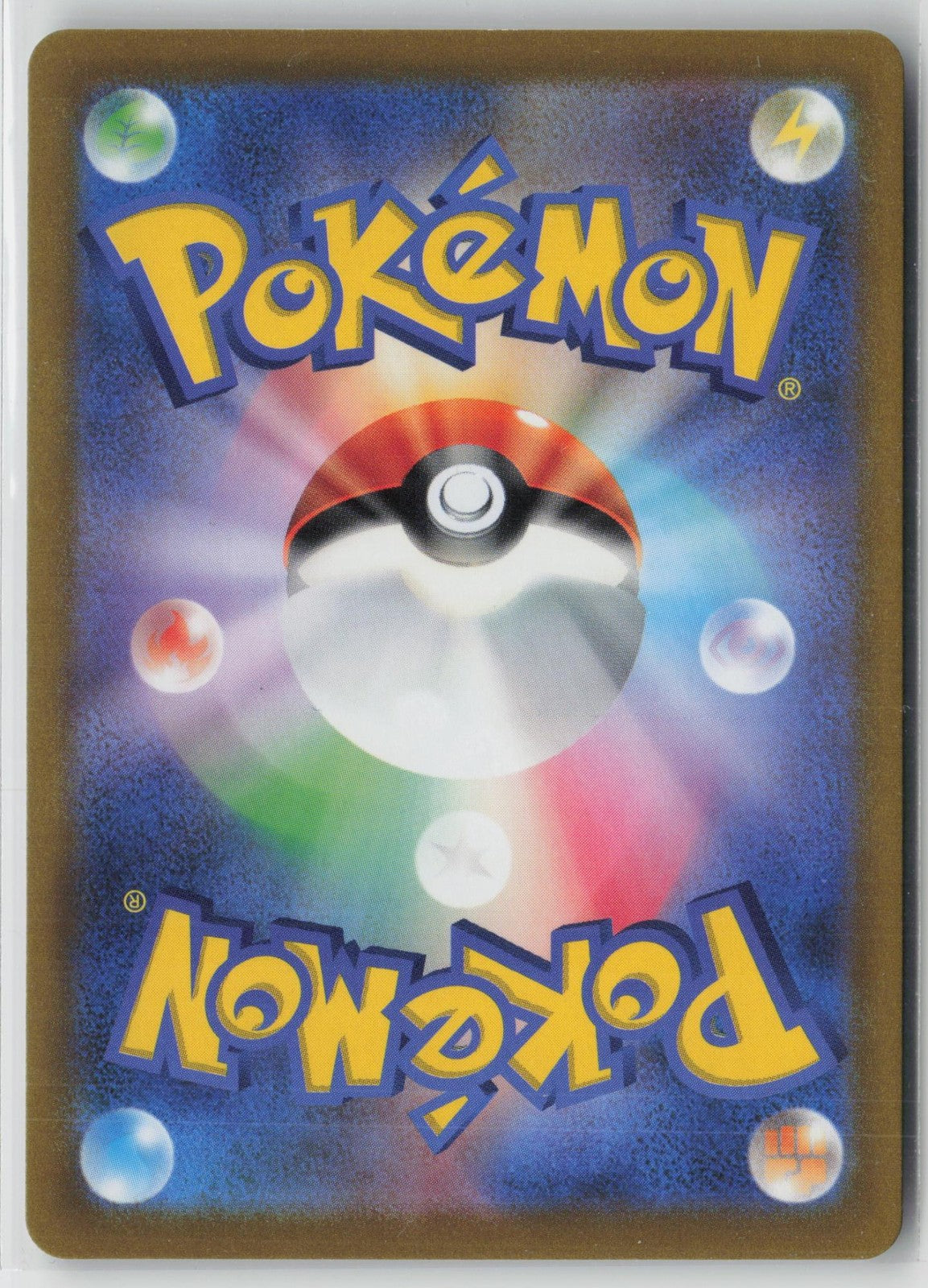 Radiant Tsareena 009/068 Rare Radiant Incandescent Arcana Pokemon Japanese NM