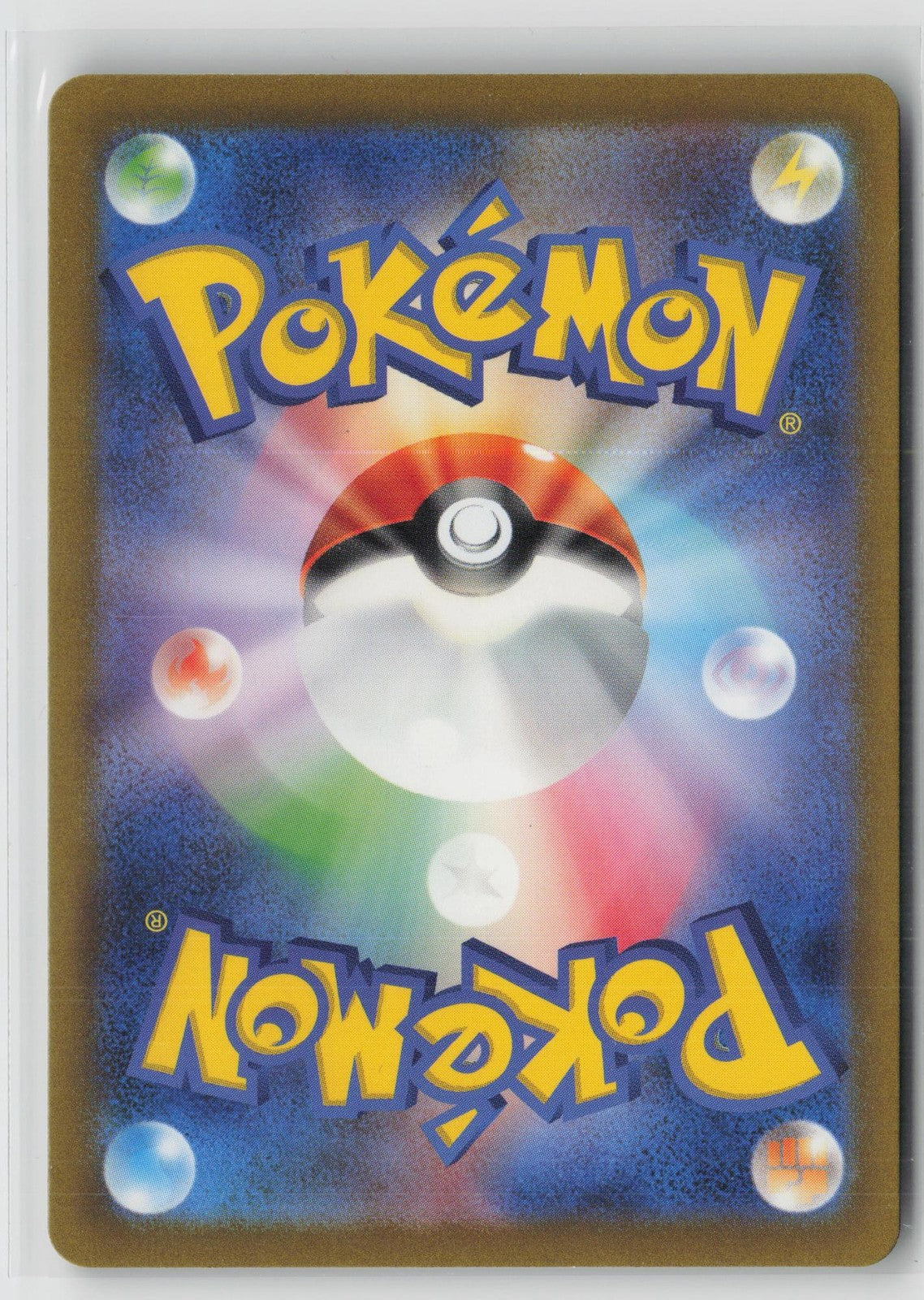 Arbok EX 187/165 Super Rare 151 Pokemon Japanese NM