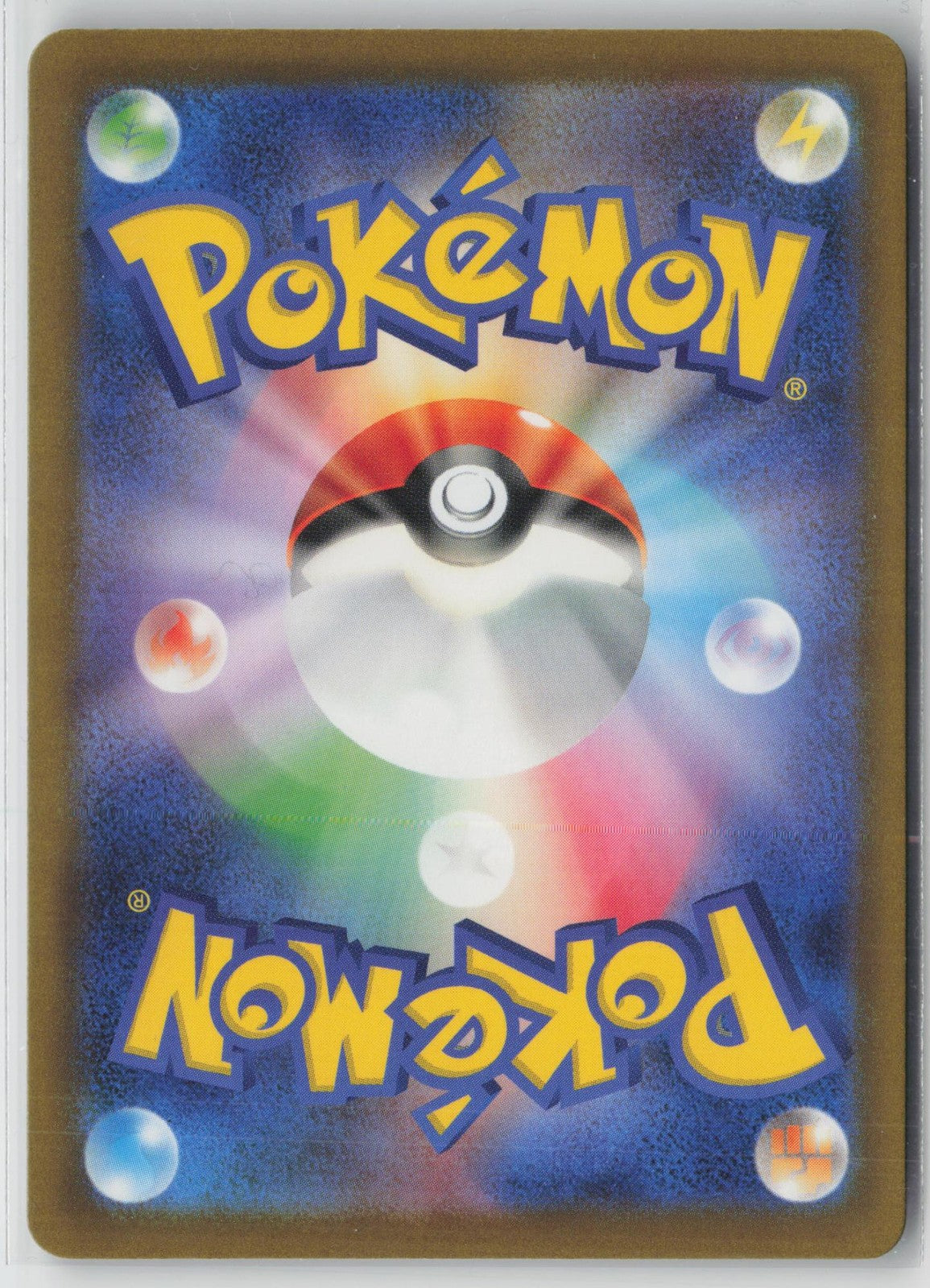 Dachsbun 267/190 Shiny Shiny Treasure ex Pokemon Japanese NM