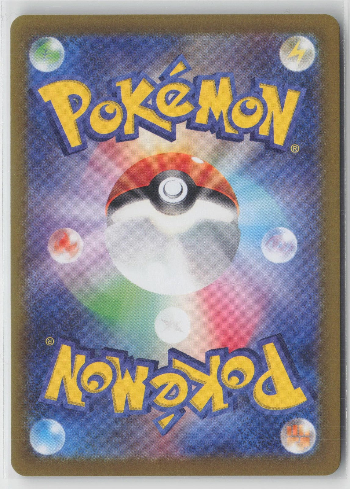 Flareon 021/187 Terastal Festival Pokemon Japanese Poke Ball NM