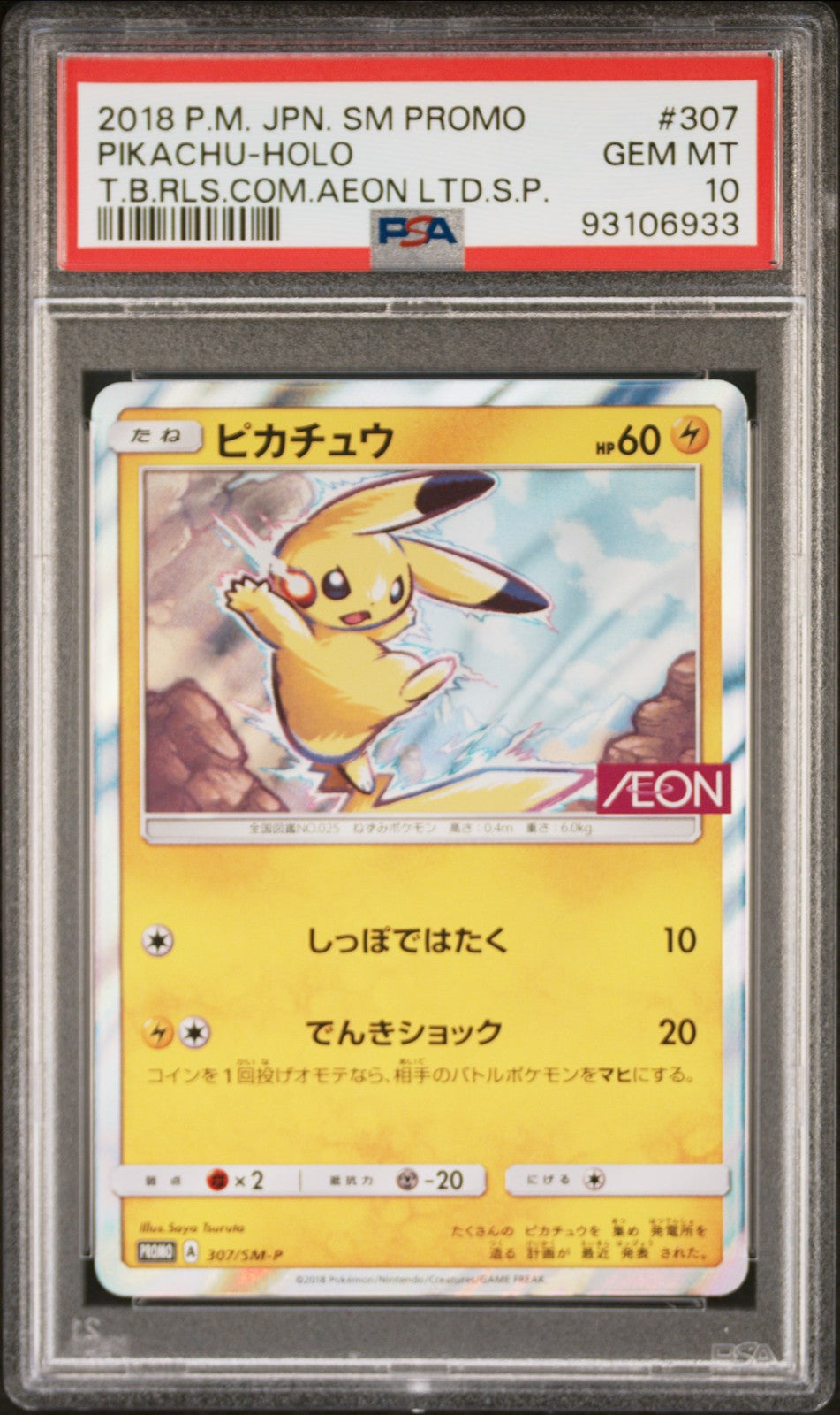 PSA 10 Pikachu Holo 307/SM-P Tag Bolt Release Commemoration Aeon Pokemon