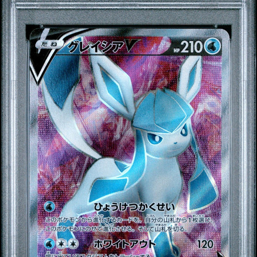PSA 10 JAPANESE POKEMON 2021 GLACEON V 076/069 EEVEE HEROES S6a 076