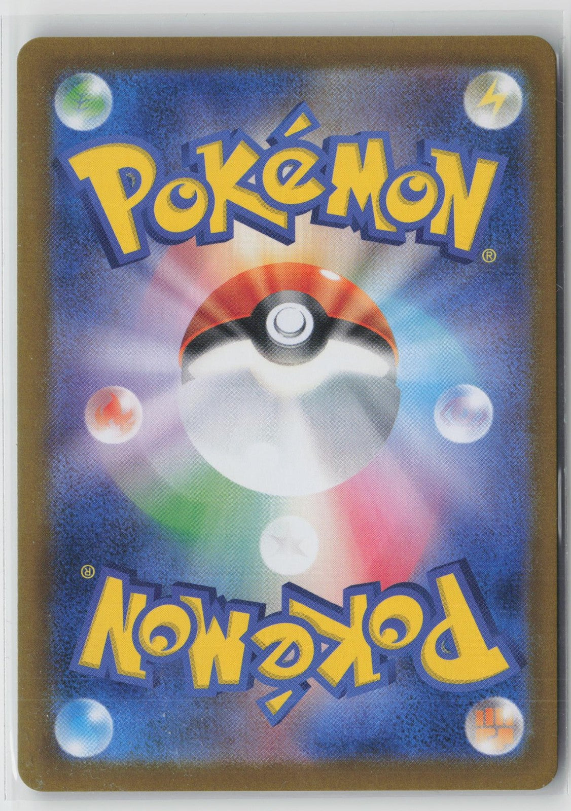 Bloodmoon Ursaluna EX 134/187 Double Rare Terastal Festival Pokemon Japanese NM