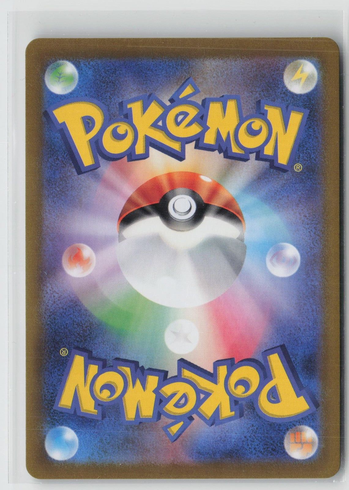 Larvesta 108/106 Art Rare Super Electric Breaker Pokemon Japanese NM