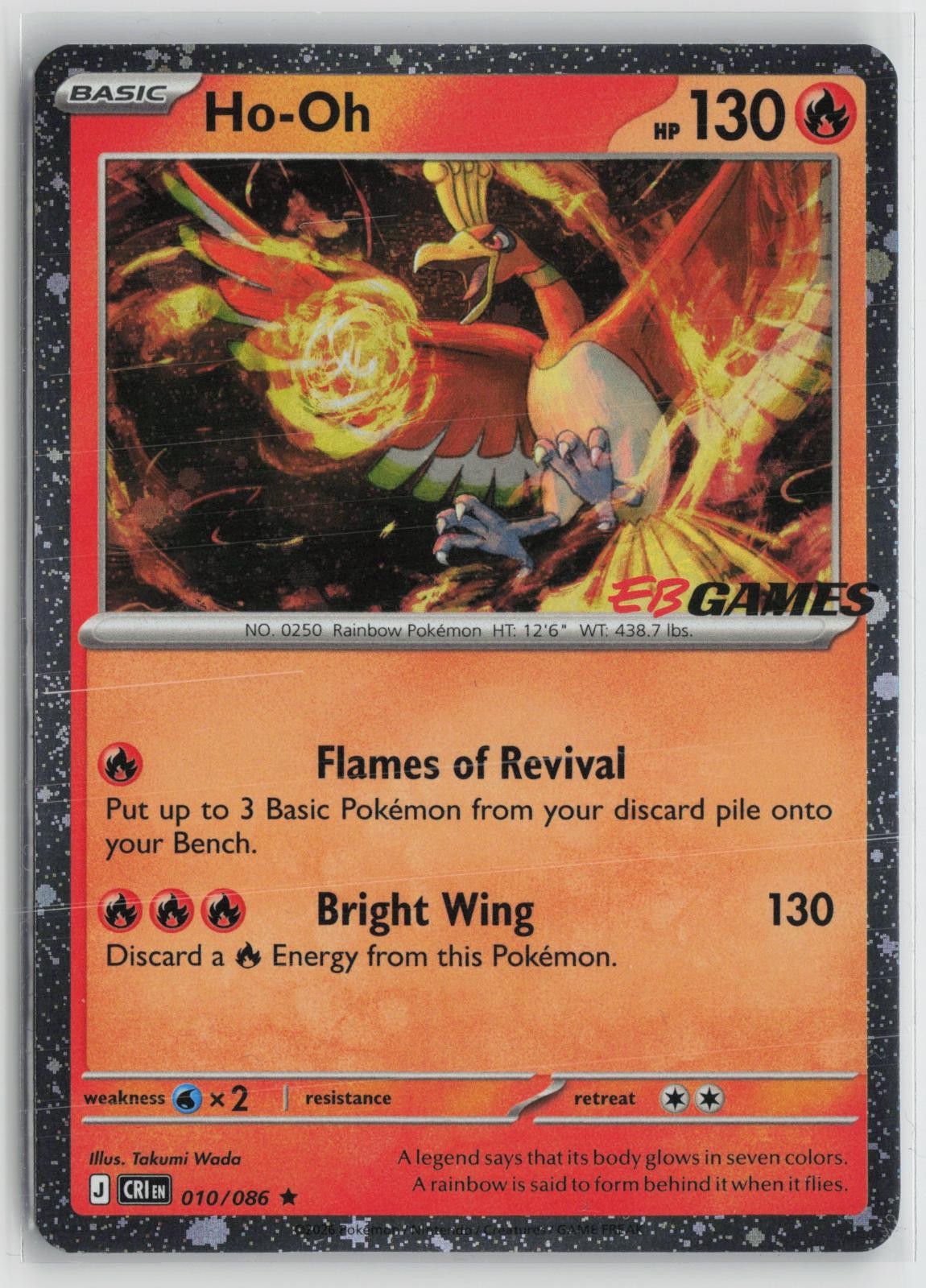 EB Games Promo Ho-Oh 010/086 Rare ME04: Chaos Rising Pokemon NM