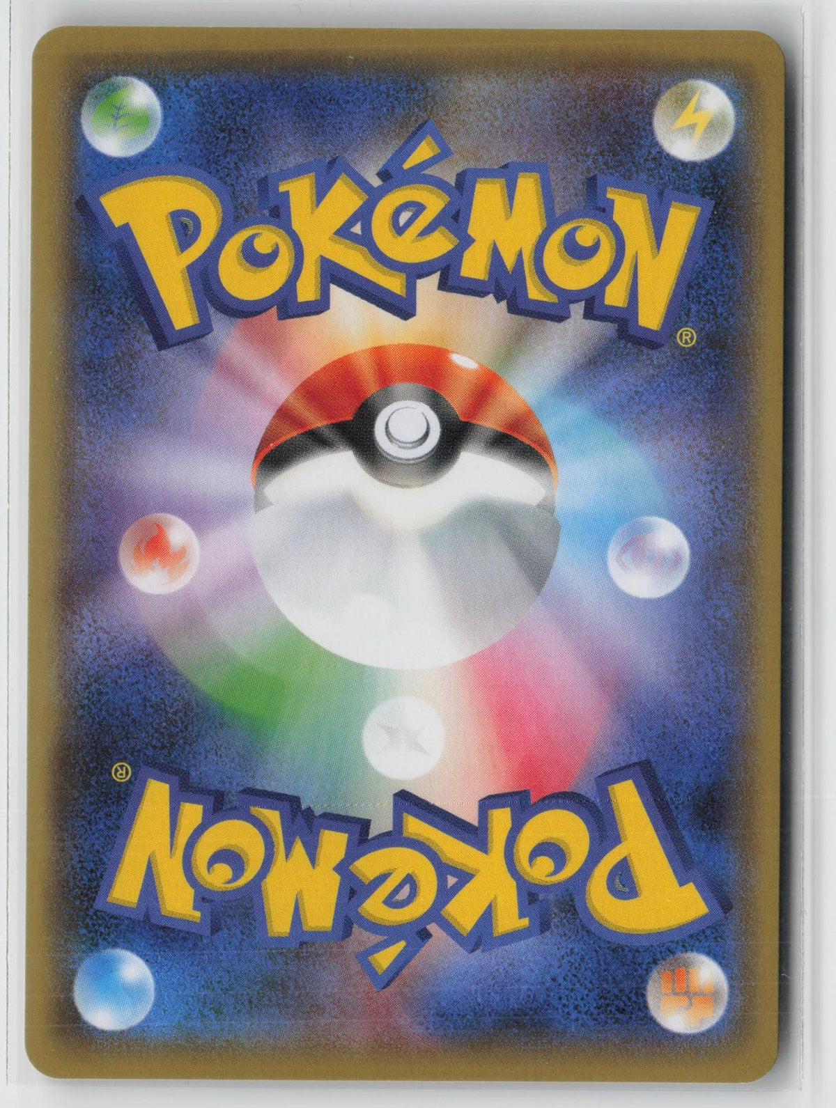 Toxtricity VMAX 060/190 Triple Rare Shiny Star V Pokemon Japanese NM