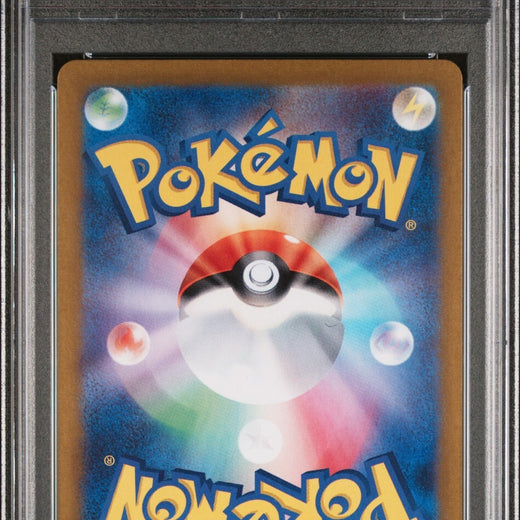 Pokemon Gastly Art Rare Japanese Wild Force 080/071 PSA 10 Gem Mint 2024