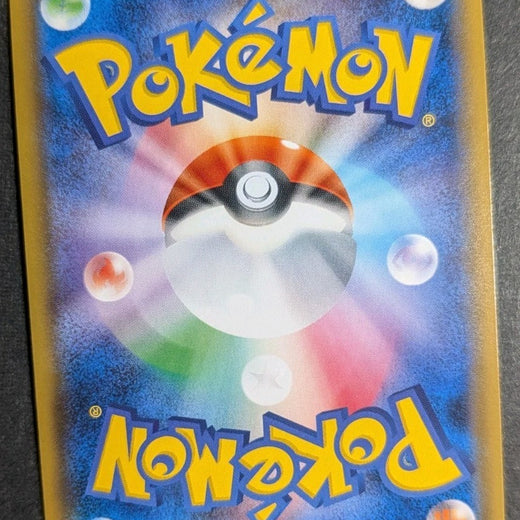 Solgaleo Prism 043/066 PR SM5S Pokemon TCG Japanese Card Ultra Sun & Moon NM