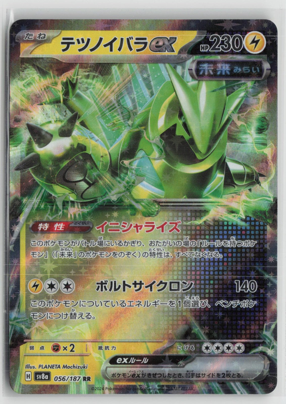 Iron Thorns EX 056/187 Double Rare Terastal Festival Pokemon Japanese NM