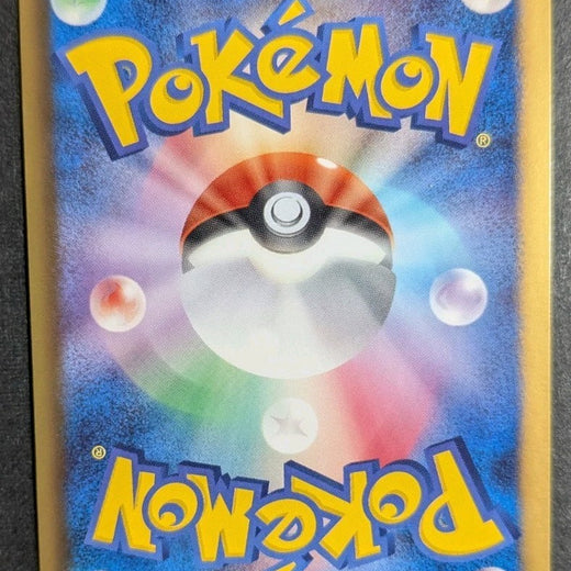 Meloetta EX 011/020 Shiny Collection Japanese Pokemon Holo Rare 011 2013