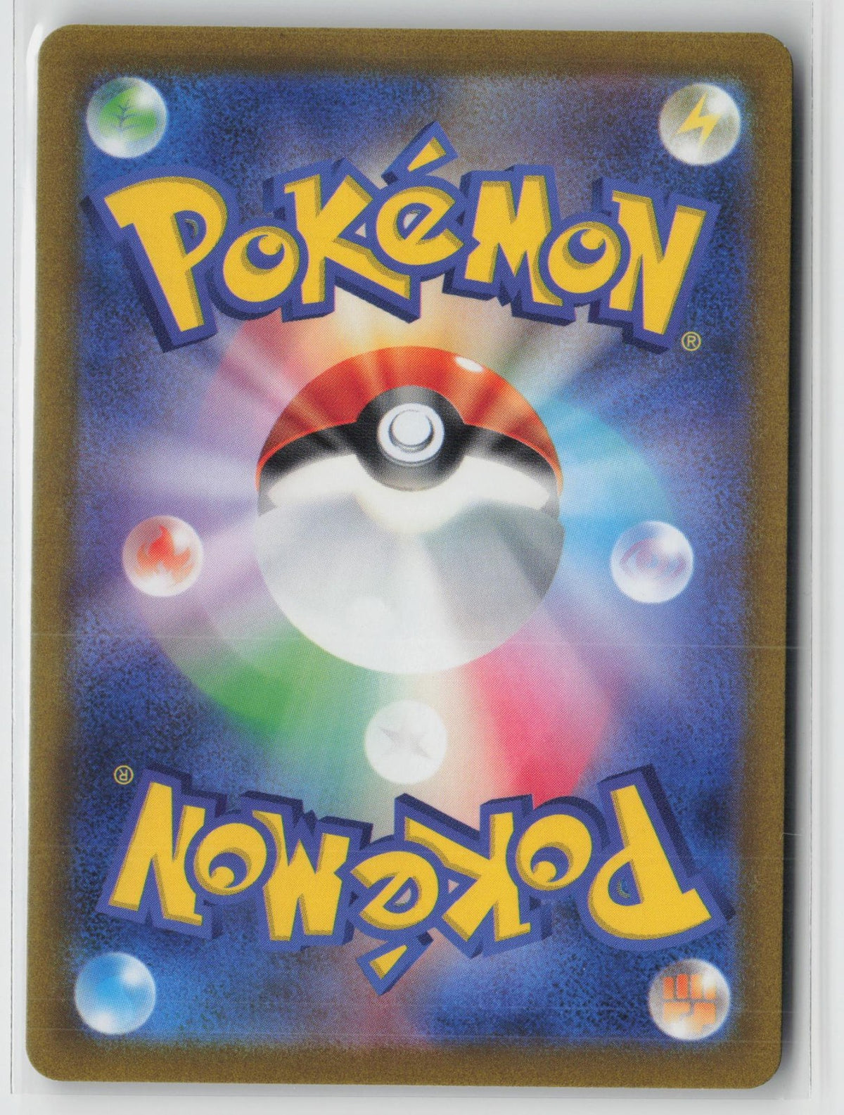 Quaxly 081/073 Art Rare Triplet Beat Pokemon Japanese NM