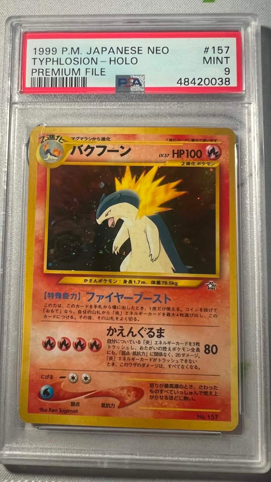 Typhlosion Holo 157 Premium File Neo Promo Pokemon Japanese PSA 9