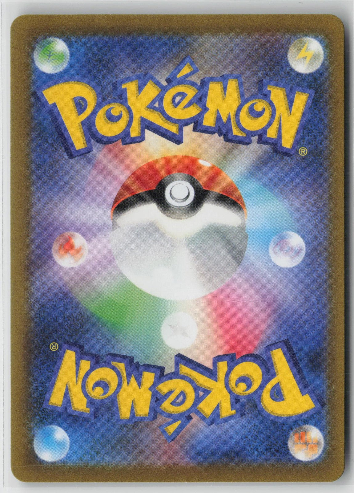 Scovillain 081/078 Art Rare Violet ex Pokemon Japanese NM