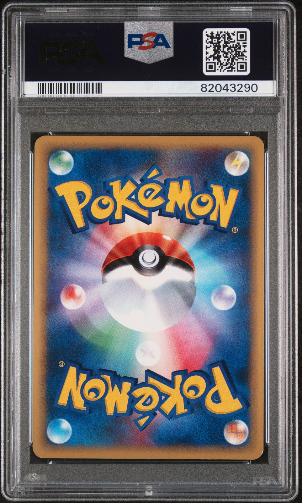 Kingdra Holo 042/087 Wind From The Sea Pokemon Japanese PSA 8