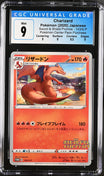 Charizard 143/S-P Pokemon Center Pack Purchase Pokemon Japanese CGC 9 Mint