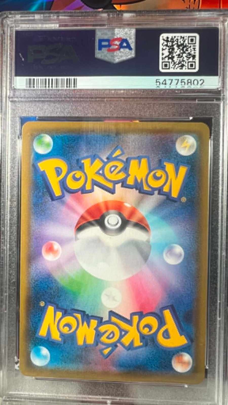 Dragapult V 088/190 Shiny Star V Pokemon Japanese PSA 10