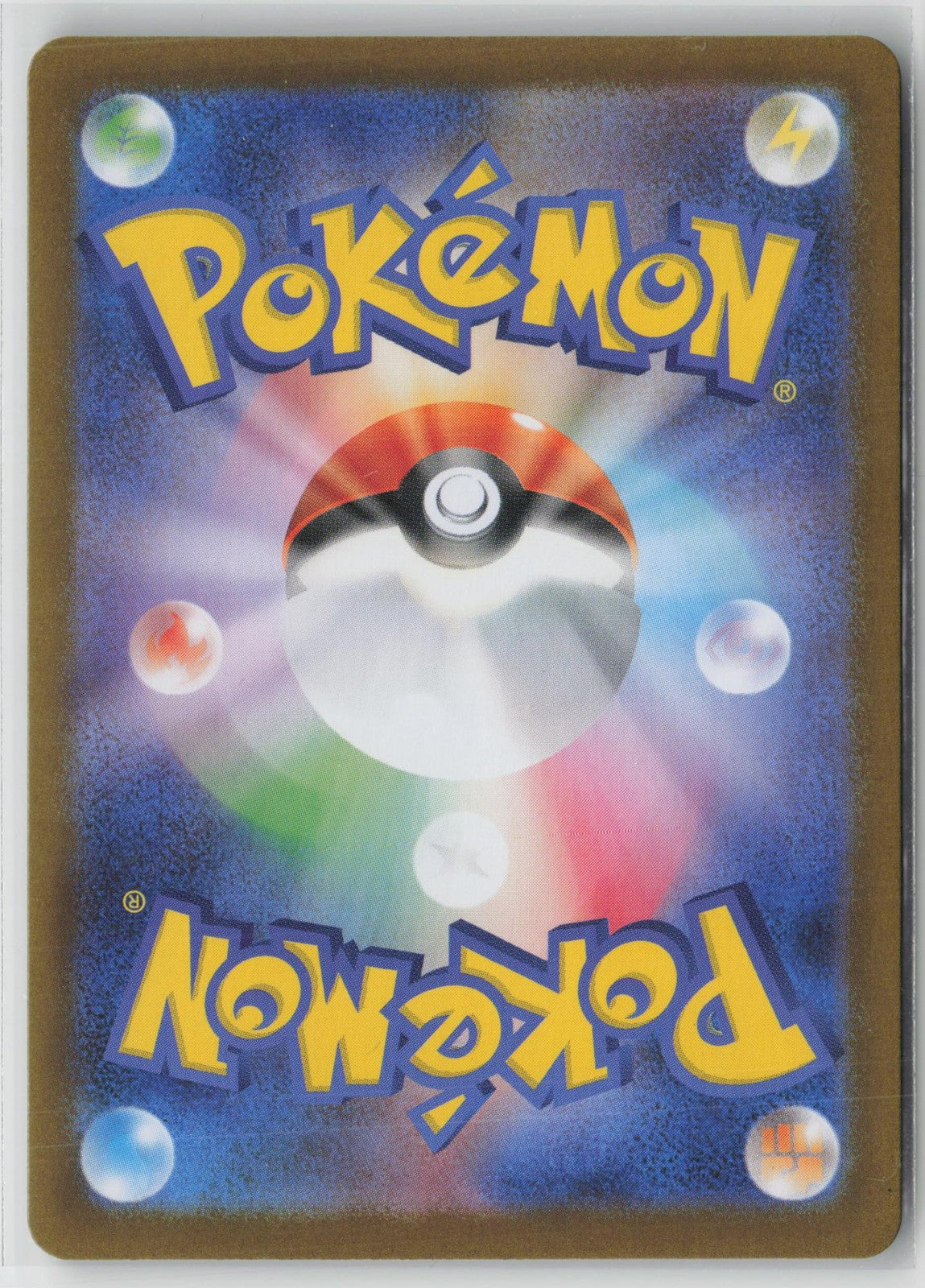 Gholdengo EX 220/187 Special Art Rare Terastal Festival Pokemon Japanese NM