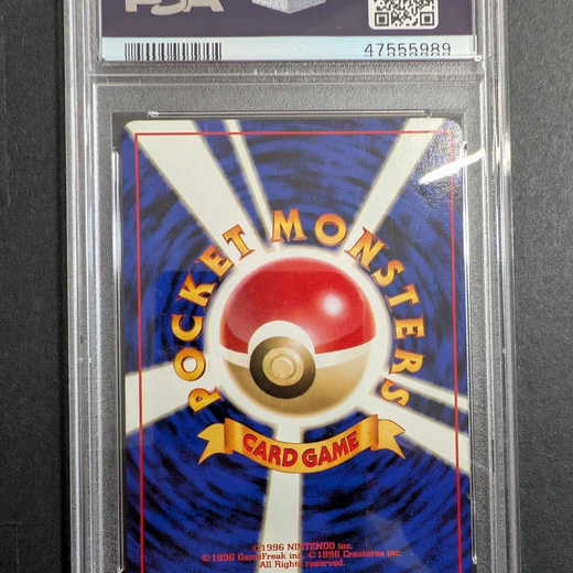 Ivy Pikachu 25 PSA 9 Pokemon Card Promo Non Glossy #25 1996 Japanese OLD BACK