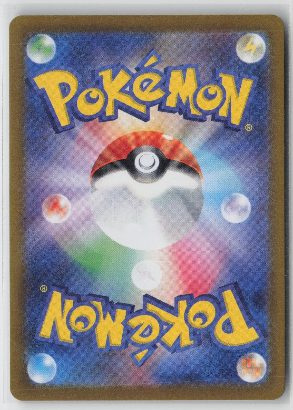 Scream Tail 071/187 Terastal Festival Pokemon Japanese Master Ball NM