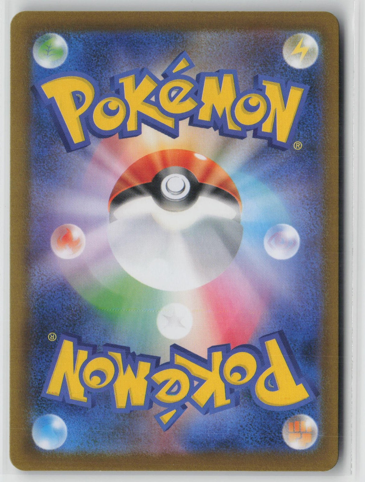 Ludicolo 081/080 Art Rare Inferno X Pokemon Japanese NM