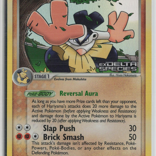 Hariyama 44/113 Reverse Holo Stamp Delta Species Pokemon NM0