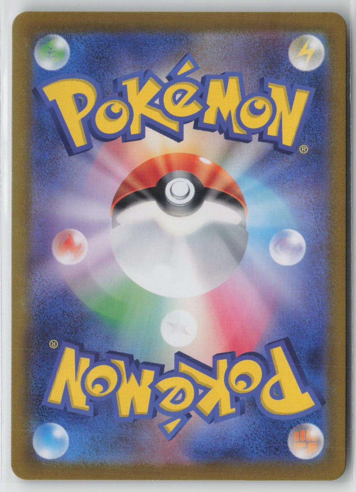 Cramorant 072/066 Art Rare Crimson Haze Pokemon Japanese NM