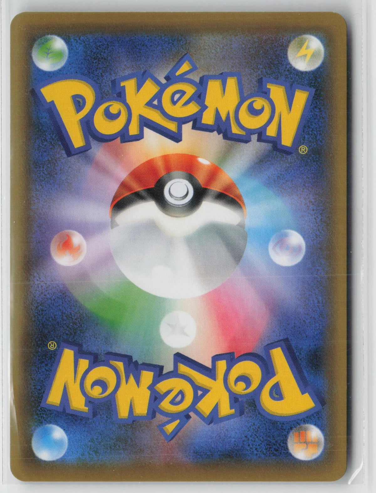 Yveltal 117/190 Rare Amazing Shiny Star V Pokemon Japanese NM