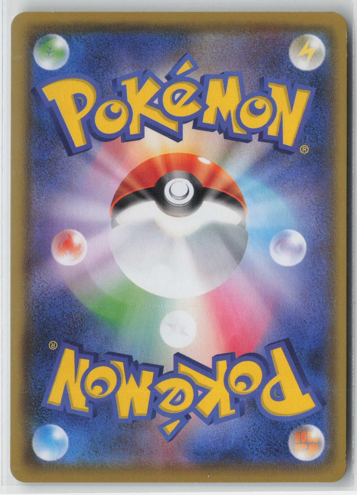 Water Energy None S8a: 25th Anniversary Collection NM