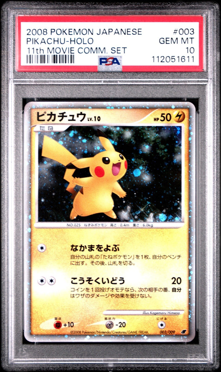 PIKACHU HOLO PSA 10 003 2008 POKEMON JAPANESE 11TH MOVIE COMMEMORATION SET #003