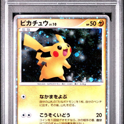 PIKACHU HOLO PSA 10 003 2008 POKEMON JAPANESE 11TH MOVIE COMMEMORATION SET #003