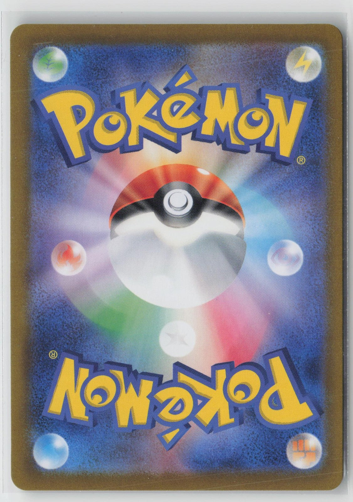 Crispin 227/187 Special Art Rare Terastal Festival Pokemon Japanese NM