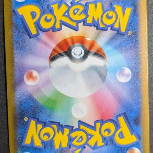 Venomoth 049/165 Masterball 151 SV2a Japanese Pokemon TCG 049 2023