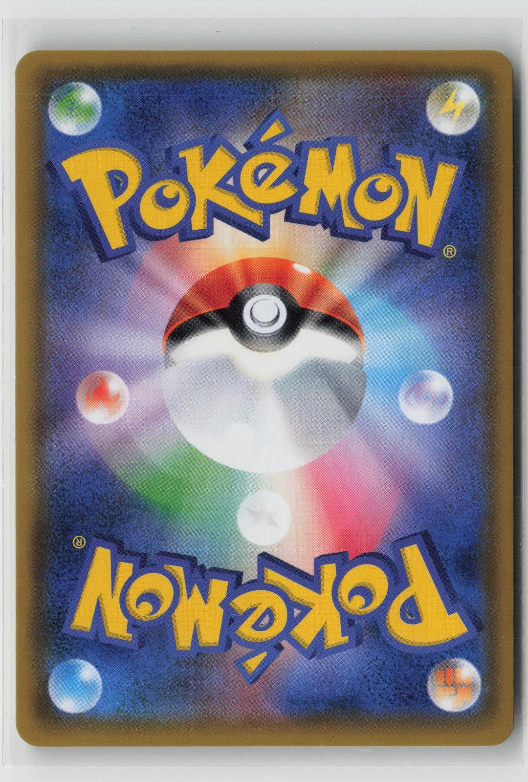 Moltres & Zapdos & Articuno GX 035/054 Sky Legend Pokemon Japanese NM